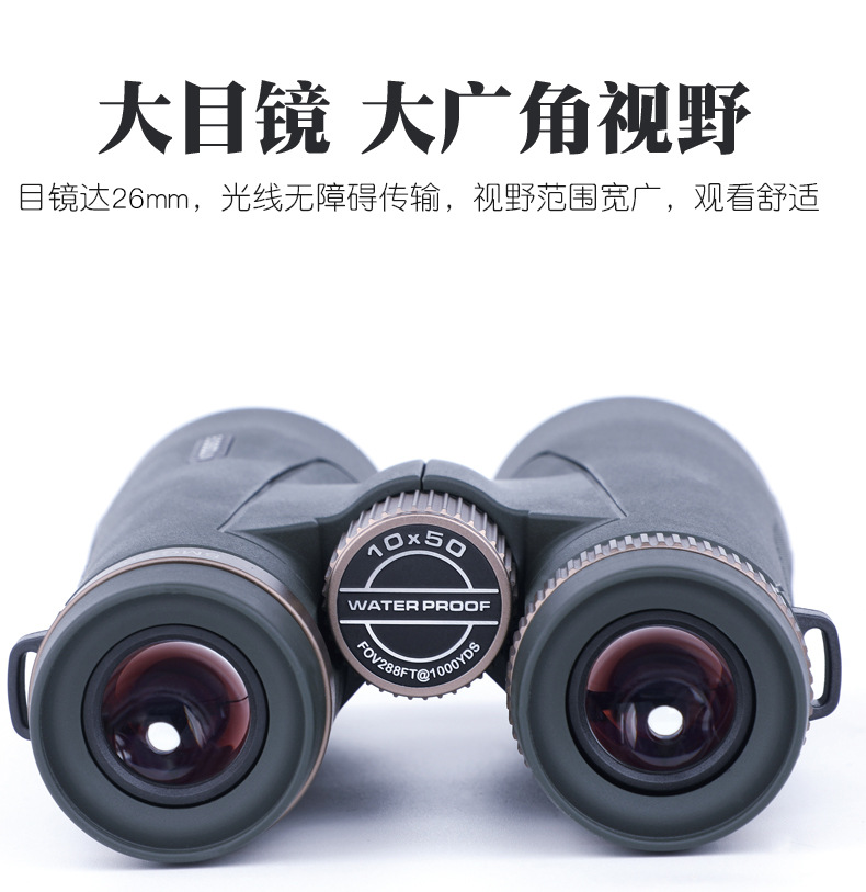 MY-ZT0054双筒望远镜_08.jpg