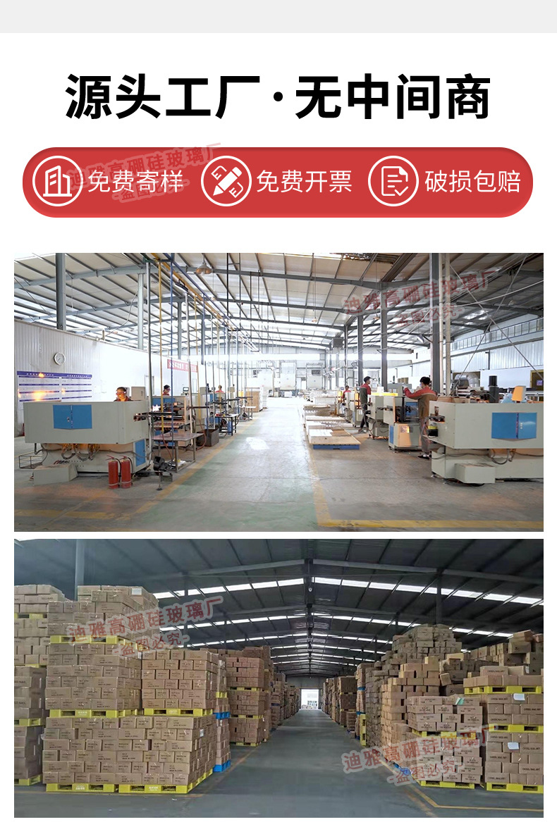 一键速开杯车载茶水分离杯泡茶加厚双层玻璃杯网红高硼硅杯子批发详情3