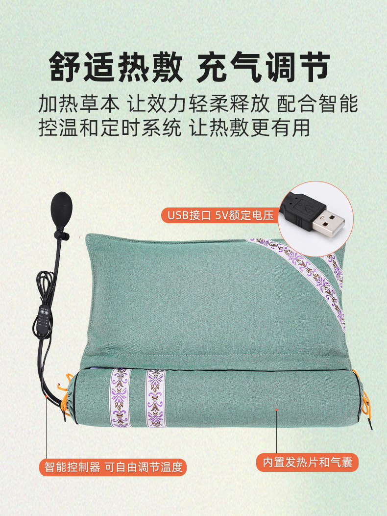 艾草枕头纯艾颈椎枕可拆卸护颈枕圆柱艾枕家用连体组合艾灸枕头详情16