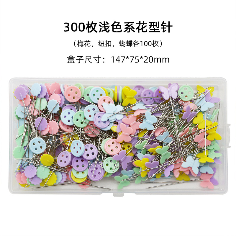 Cross-border PP hanging box contains 300 pieces per box, featuring multiple combinations of patterned needles, large-head quilted straight needles, butterfly and plum blossom button needles pic 1