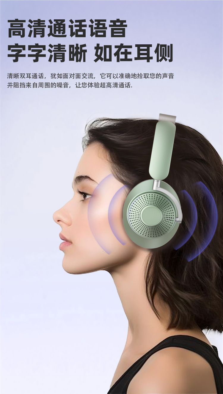 新款主动降噪头戴式蓝牙耳机无线 超长续航蓝牙耳机定制跨境专供详情7