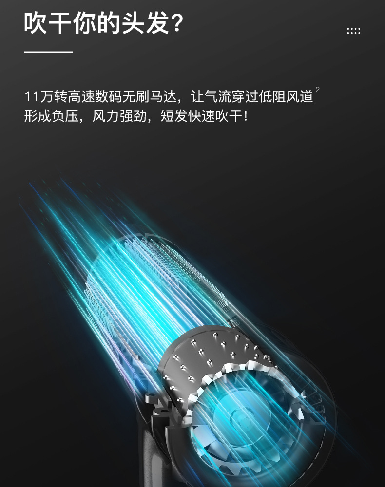 严选康夫K9吹风机负离子护发厂家批发高速无刷电机发廊大功率代发详情5