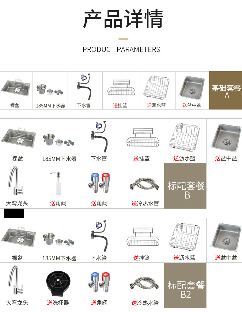 厨房洗菜盆大单槽家用不锈钢水槽304拉丝洗碗池洗菜池手工洗碗槽详情25