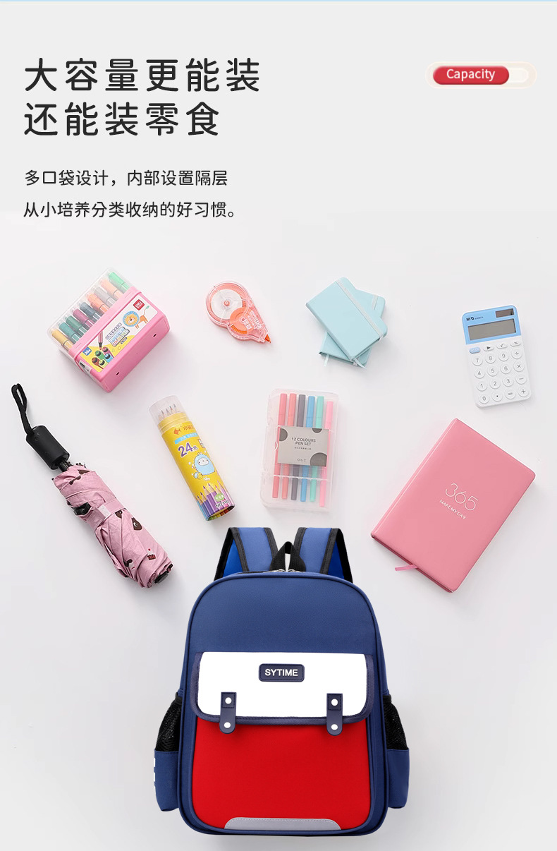 幼儿园新款时尚小童书包培训班可印字小学生书包辅导班印制LOGO详情9