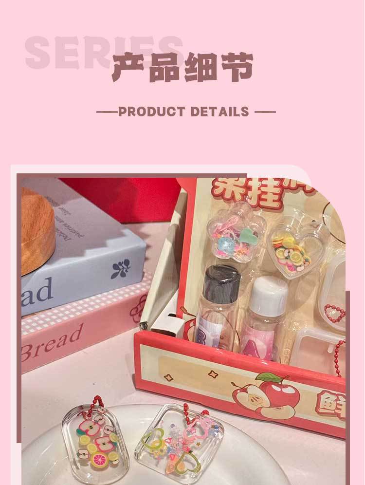 优奇文创新款DIY鲜果挂牌仿真儿童过家家手作玩具趣味益智减压创详情6