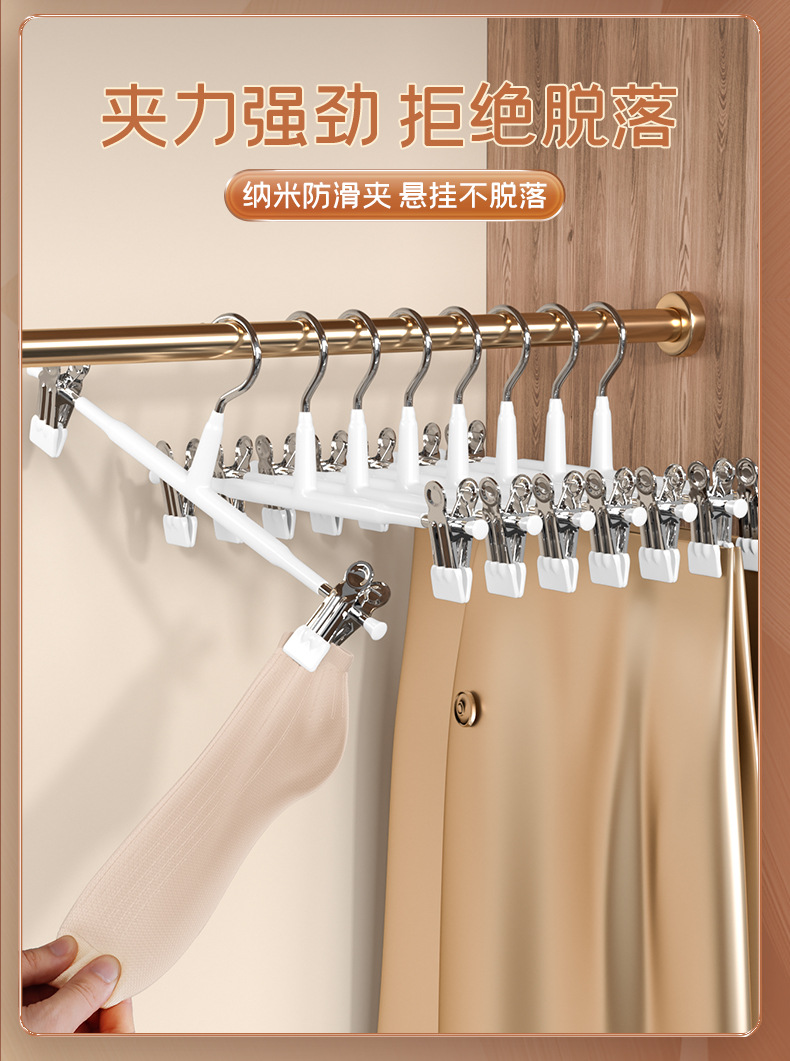 Trouser clips, home trouser racks, seamless trouser clips, strong plastic-coated clips, clothes drying racks, dormitory anti-slip hanging pants, JK skirt clips pic 3