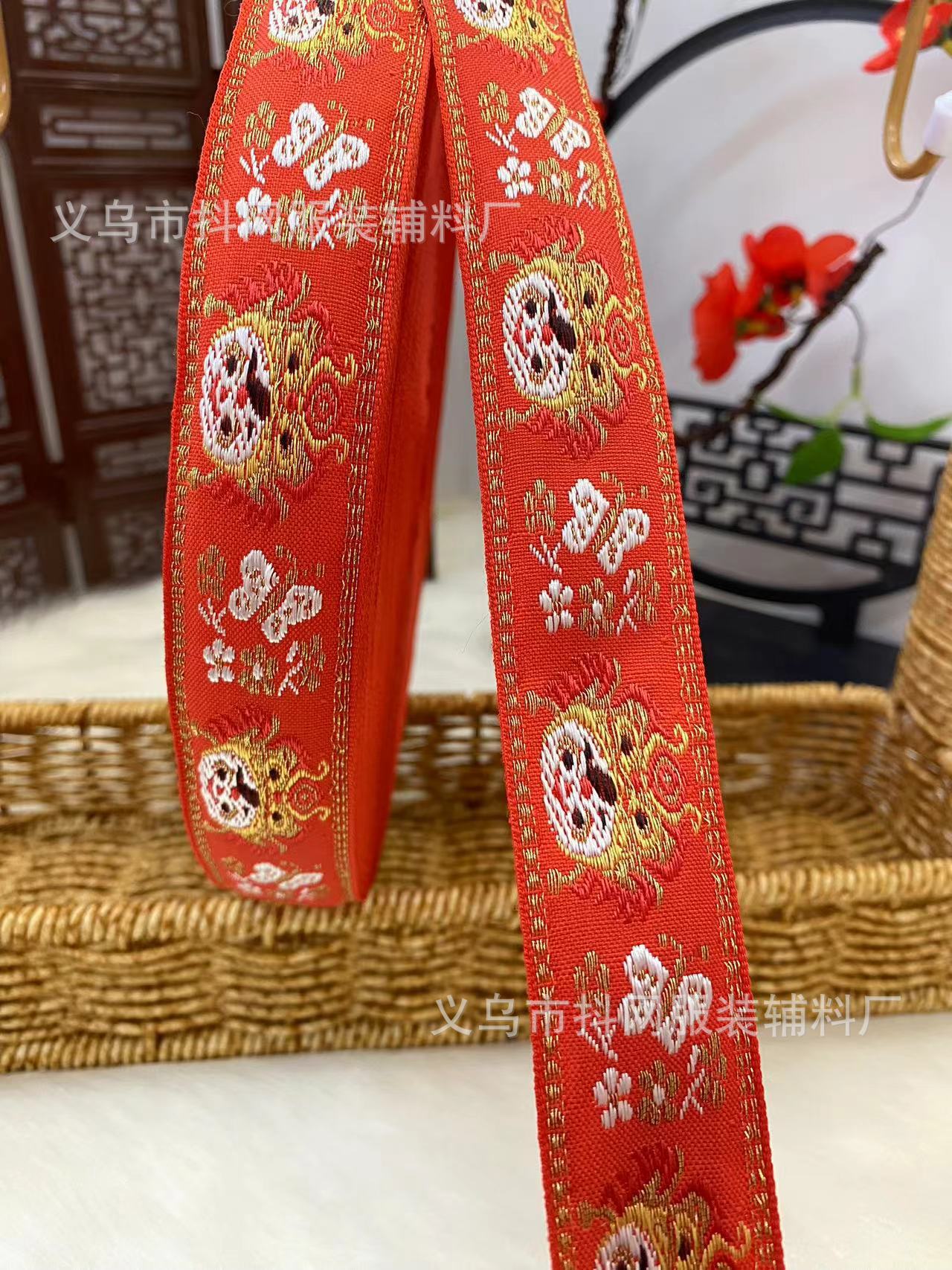 Grande rojo bordado cinta 2.5-3.6cm nuevo matrimonio nuevo estilo chino cinta arco de boda boda nacional vestido cinta pic 18