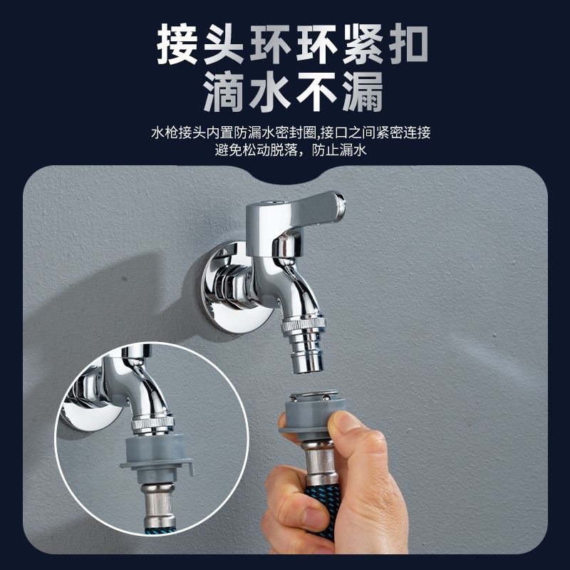 【快接扣4分螺口】两用款防爆洗车管防缠绕快接4分口洗车高压喷枪详情3