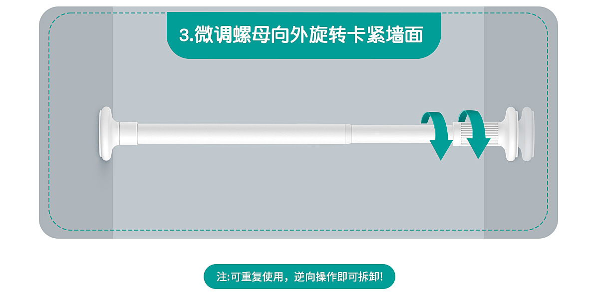 免打孔伸缩窗帘轨道侧装挂钩式静音安装免钉窗帘杆罗马杆滑轨扣环详情15
