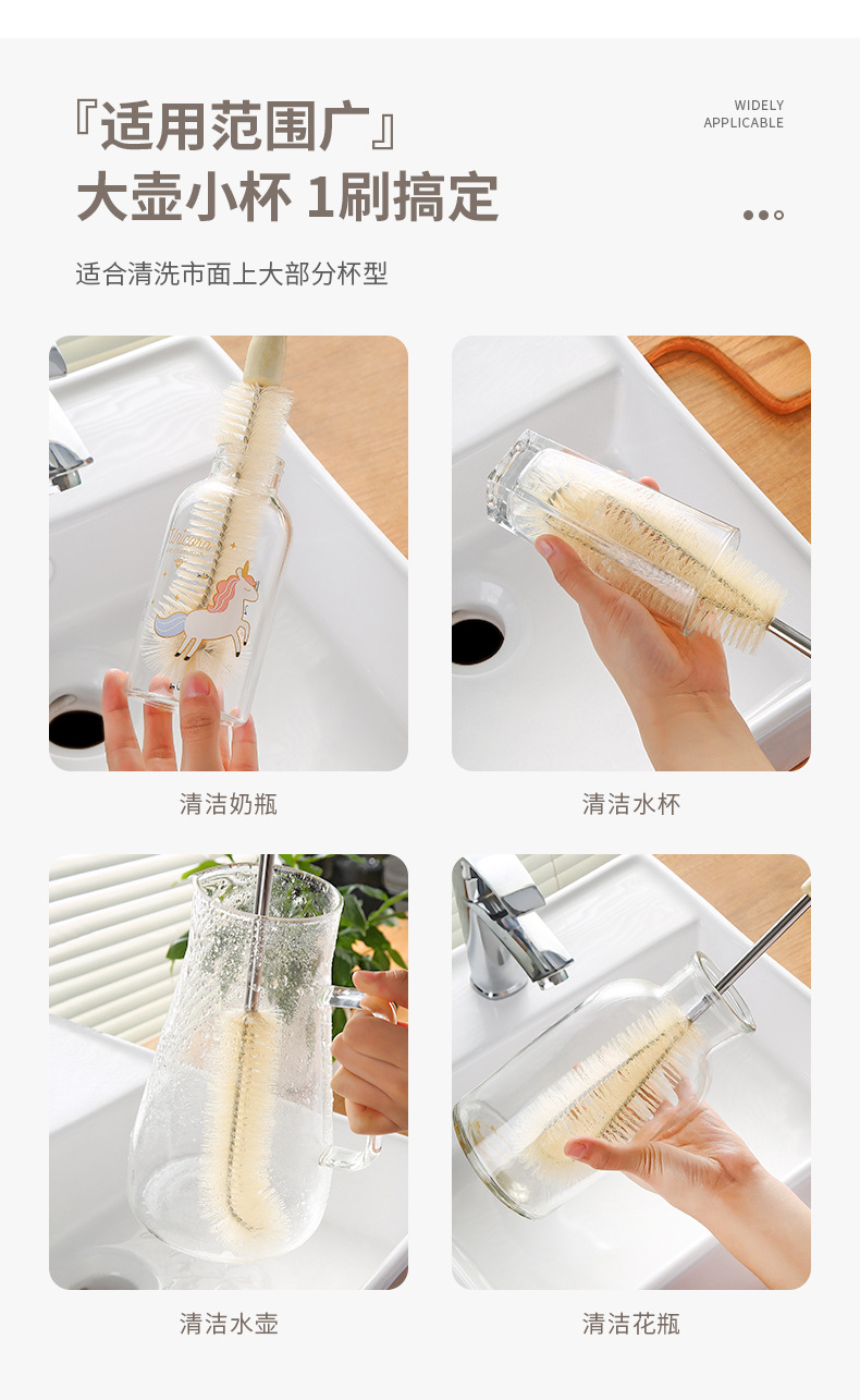 杯刷清洁长柄小刷子破壁机专用水杯清洗神器杯子刷奶瓶的涮子套装详情10
