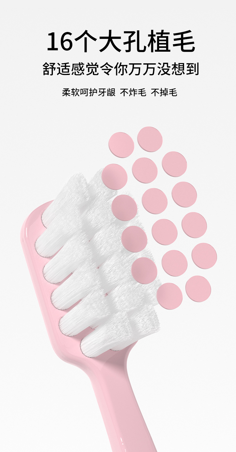 【四支装】贝诺高级软毛牙刷成人家用宽头万毛牙刷厂家正品批发详情11