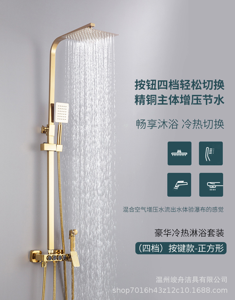 欧式全铜恒温金色淋浴花洒套装沐浴家用浴室淋雨喷头卫生间淋浴器详情6