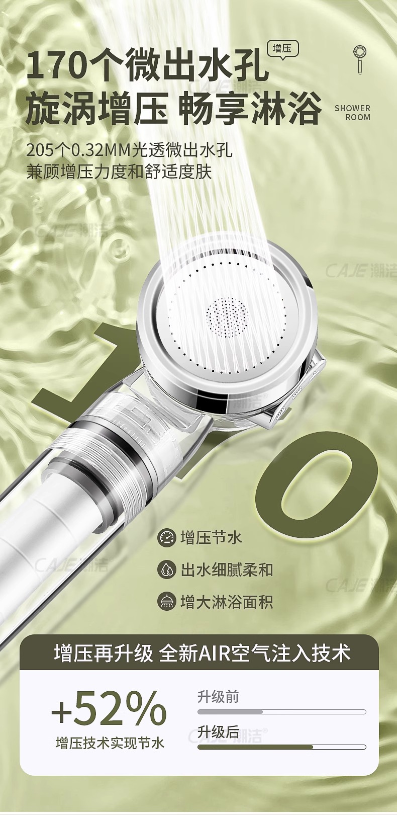 旅行花洒便携式莲蓬头跨境批发家用迷你增压可拆洗过滤棉手持花洒详情19