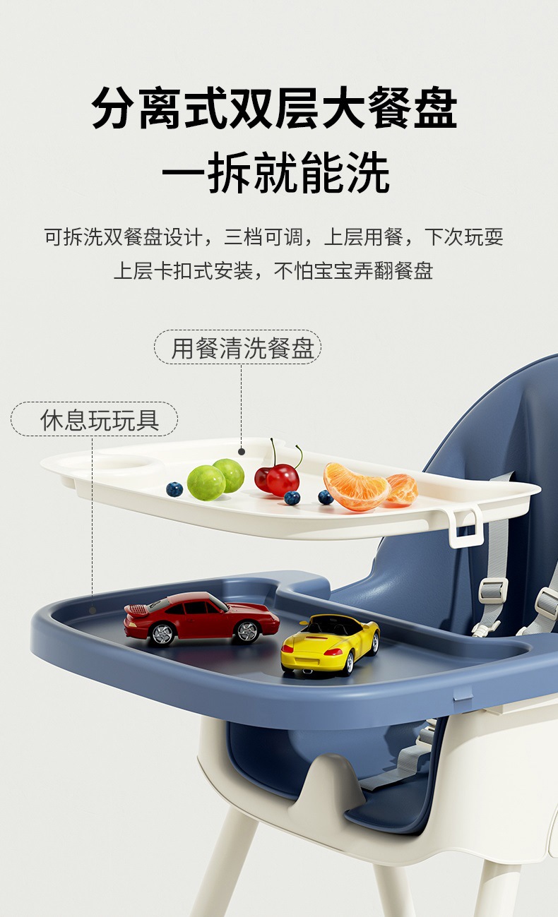 宝宝椅子儿童餐椅家用塑料可折叠可调节座椅婴儿吃饭饭桌便携餐桌详情5