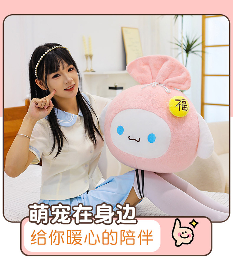 新款节日福袋抱枕毛绒玩具创意家居摆件呆萌公仔儿童陪睡玩偶批发详情5