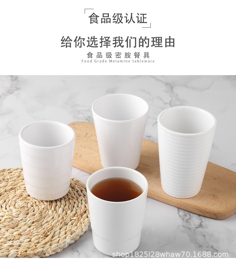 A5白色密胺杯子饭店茶杯快餐店耐热防摔饮料杯商用塑料仿瓷水杯详情3