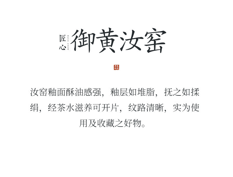 汝窑手绘可乐杯创意被中式复古陶瓷饮料杯活动礼品定制伴手礼套装详情11