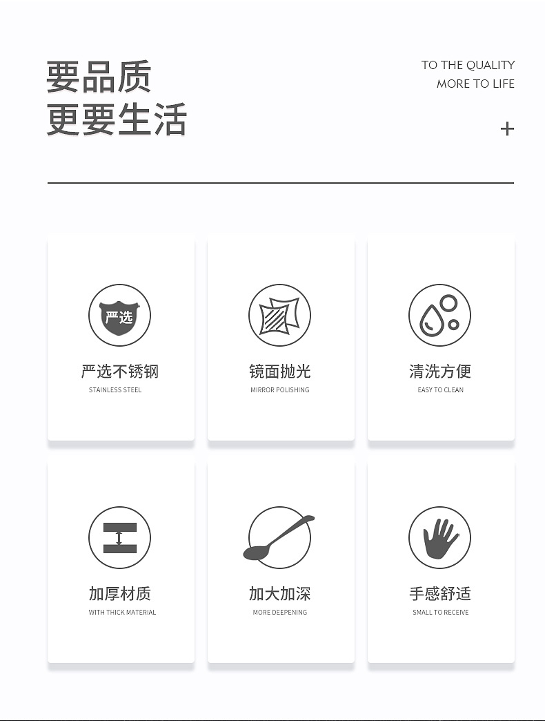 批发家用汤勺1010勺子可激光logo 学生食堂叉勺光柄不锈钢勺子详情2