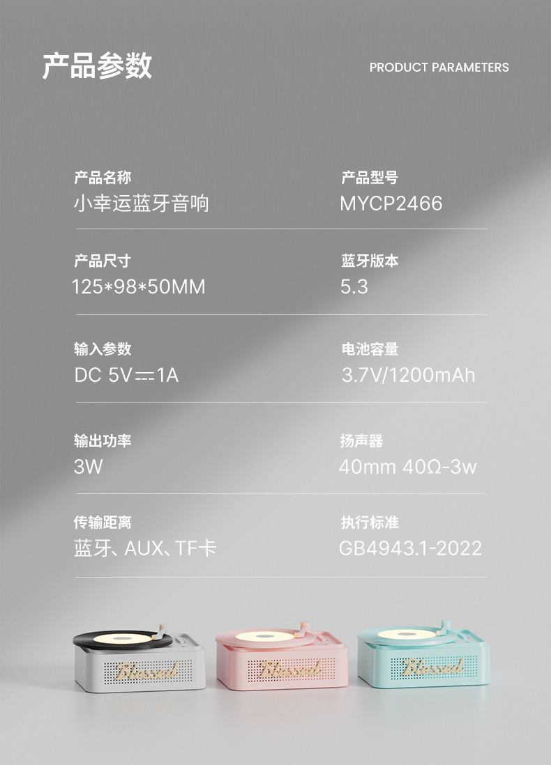 新款跨境蓝牙音箱便携式户外蓝牙音响无线K歌带话筒麦克风家庭ktv详情25