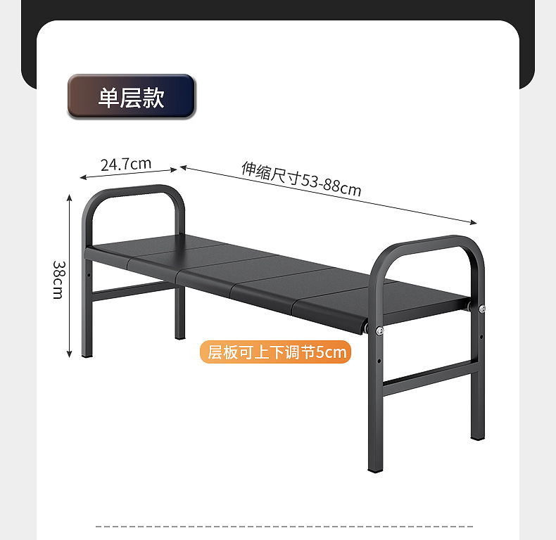 多功能厨房可伸缩下水槽置物架橱柜内分层储物架锅架收纳架子日用百货厨房整理详情21