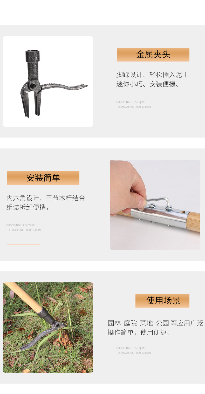 New type of standing lawn mower, weeding device, root remover, manual non-bending root remover, clamps, wooden handle weeding device pic 6