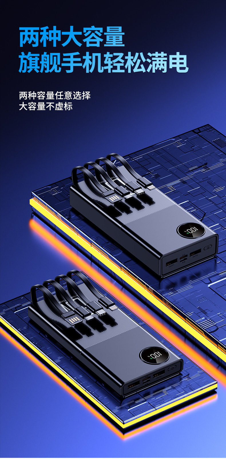 Customized new super fast charging 120W power bank with built-in cable, 20,000mah large-capacity mobile phone power bank pic 19