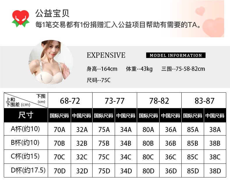 OEING [Buy one get one Free] Small breast gathering seamless underwear for Women, anti-sagging bra for breast support pic 1