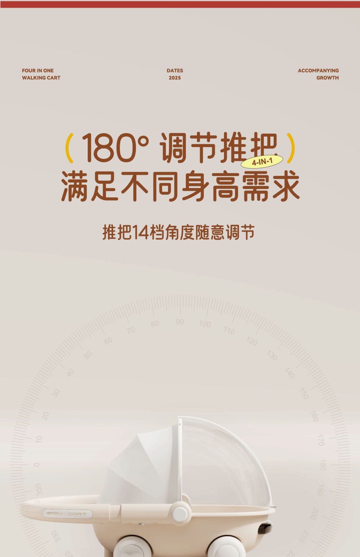 新款儿童学步车侧翻手推车多功能音乐益智积木创意可爱翻盖助步车详情18