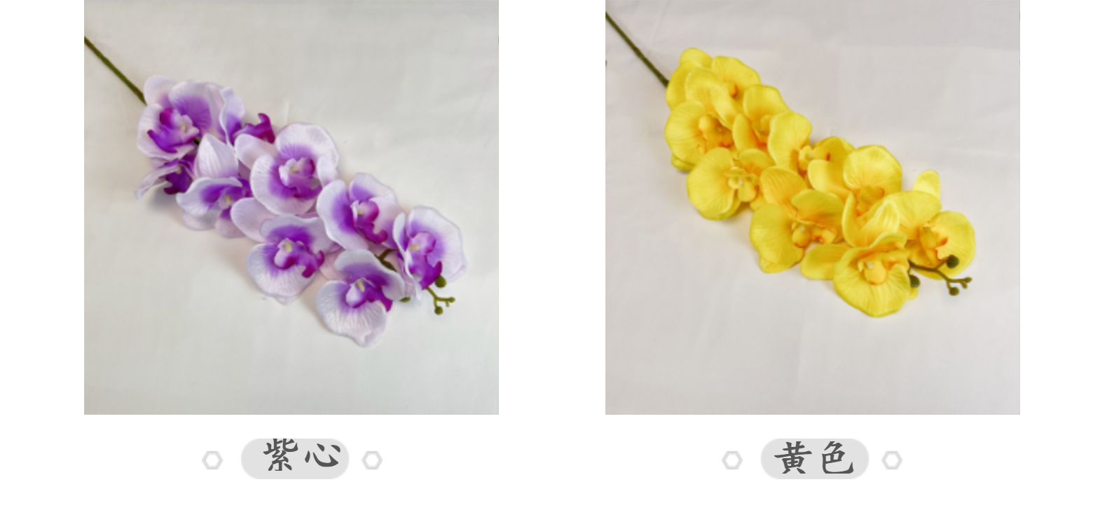 仿真蝴蝶兰9头大兰花仿真花婚礼拍摄家居装饰蓝色假花绢花批发详情17