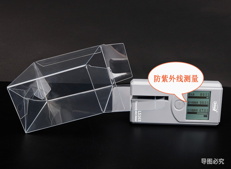 防紫外线测量