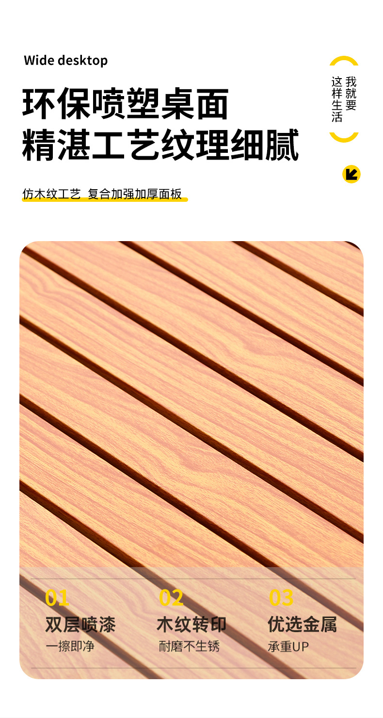 户外露营桌椅蛋卷桌露营桌便携式野餐桌椅全套装野营装备用品代发详情36