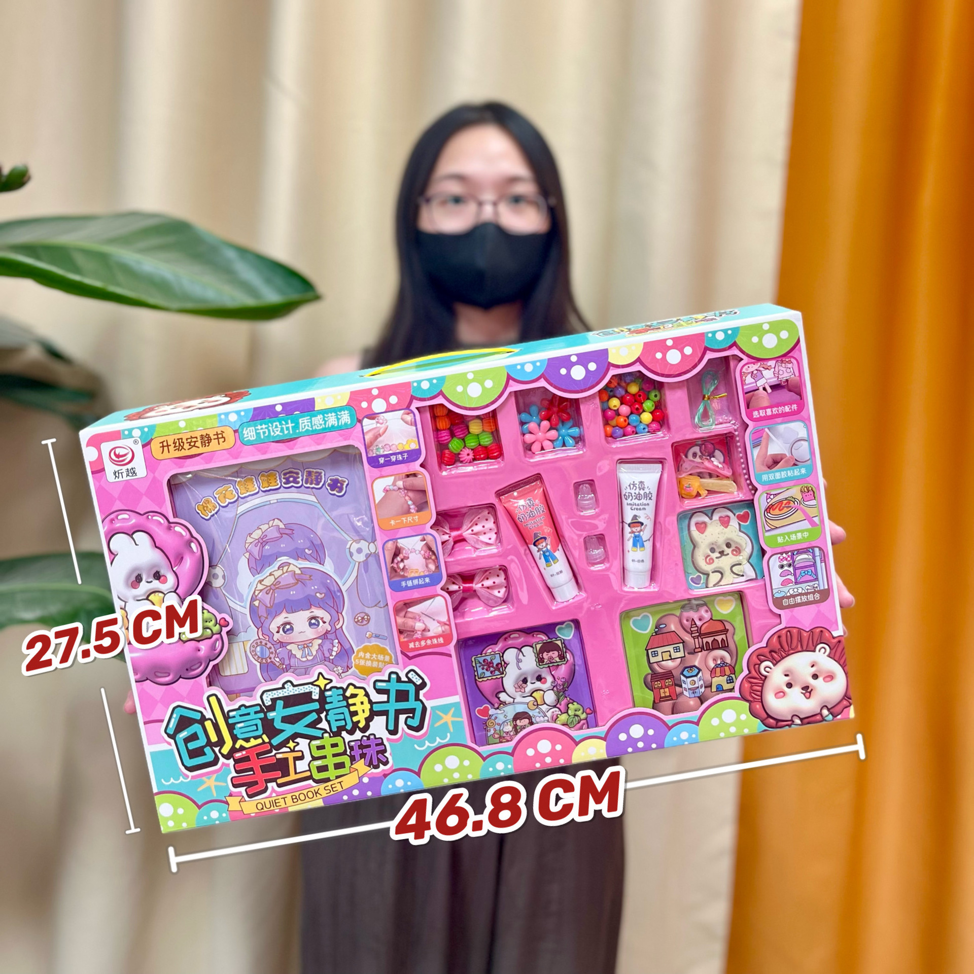 儿童过家家玩具手工DIY磁吸立体安静书咕卡套装机构积分续费礼品详情11