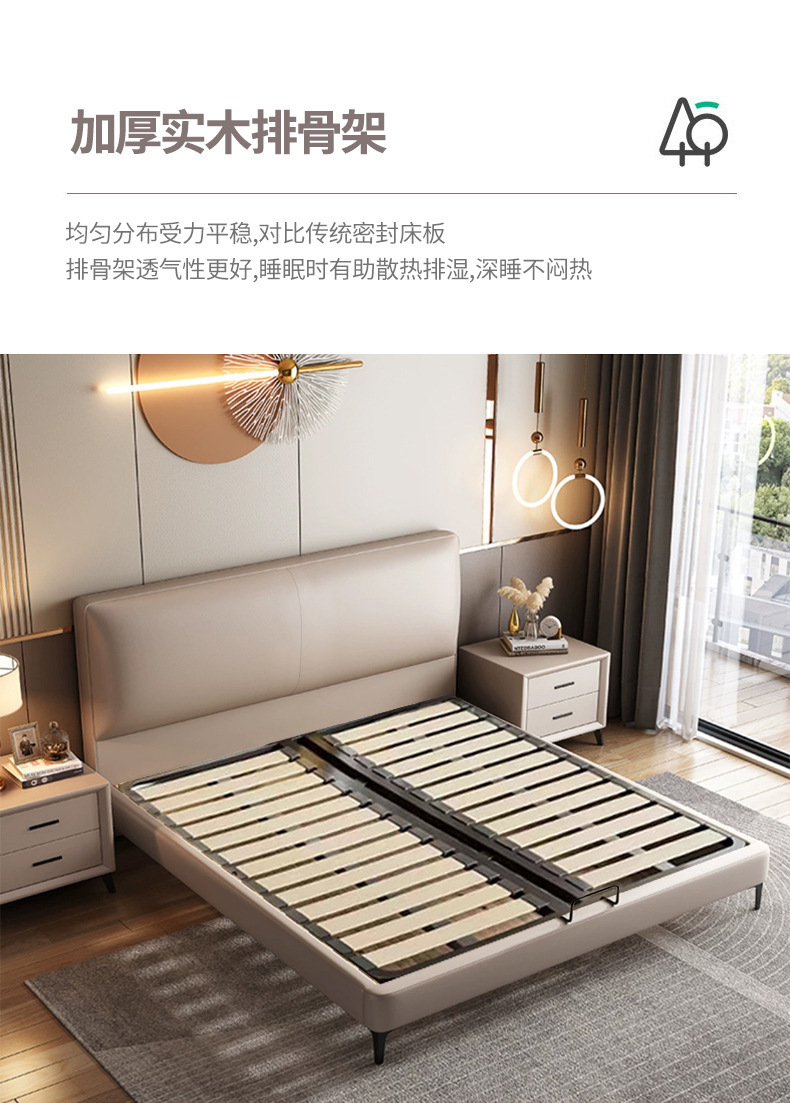 意式极简真皮床现代简约轻奢皮床双人床小户型实木软包主卧皮艺床详情25