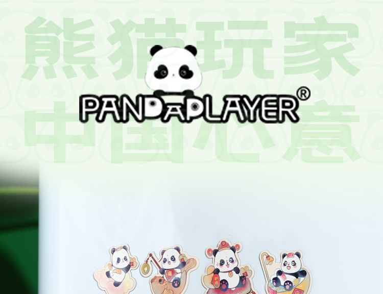 熊猫玩家创意双面立体招财念念软磁国潮风冰箱贴工艺品礼品新颖个性装饰品详情11