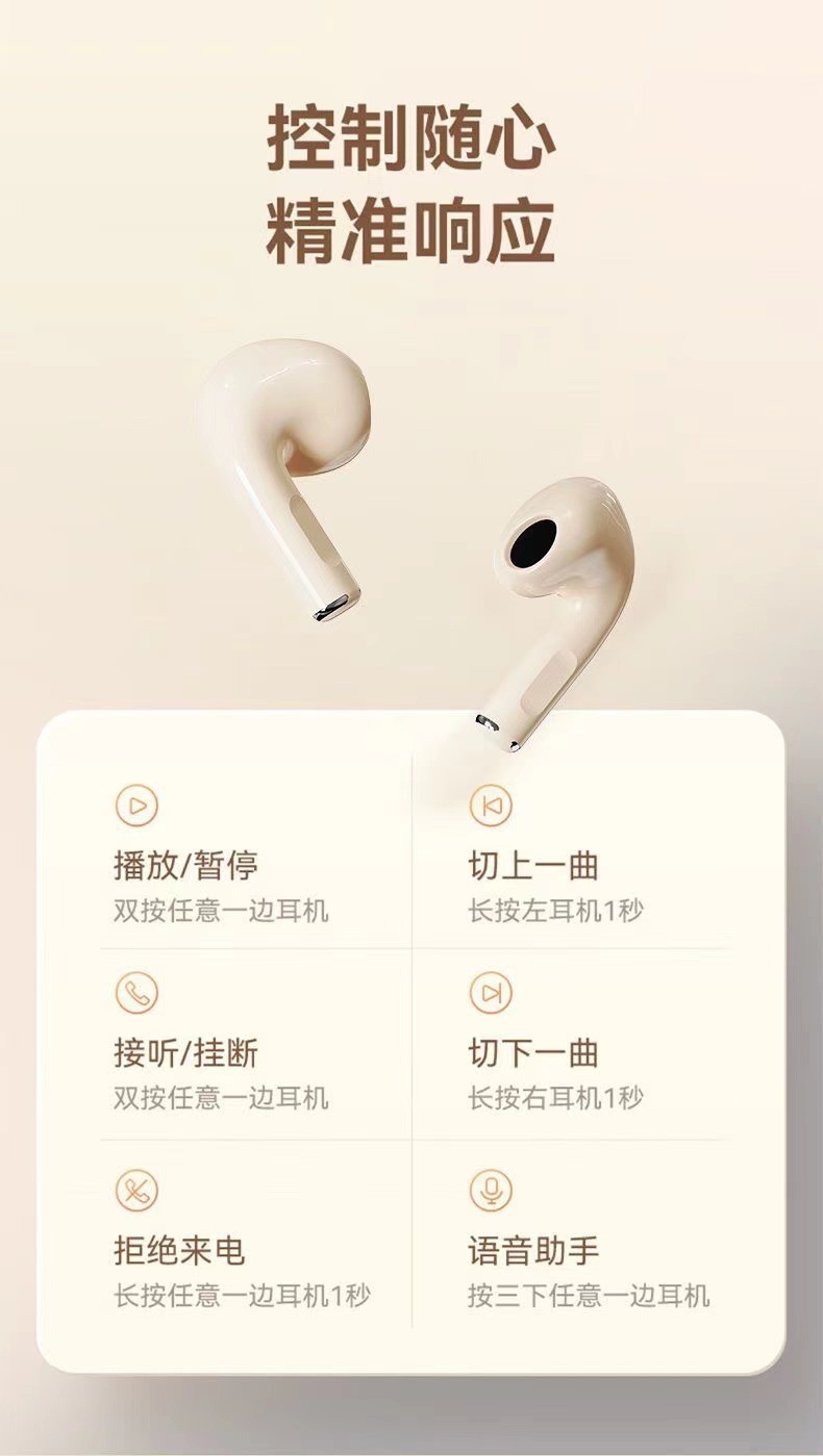 【柏林之声】2025入耳式蓝牙耳机立体环绕高清通话降噪长续航批发详情15