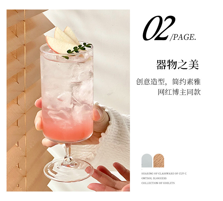 ins网红玻璃饮品杯冷饮料奶茶杯奶昔果汁水果茶杯创意个性高脚杯详情7