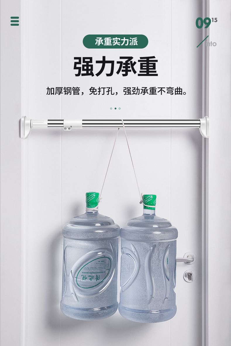免打孔伸缩杆不锈钢晾衣杆卫生间晾衣架家用窗帘杆衣柜撑衣杆详情35
