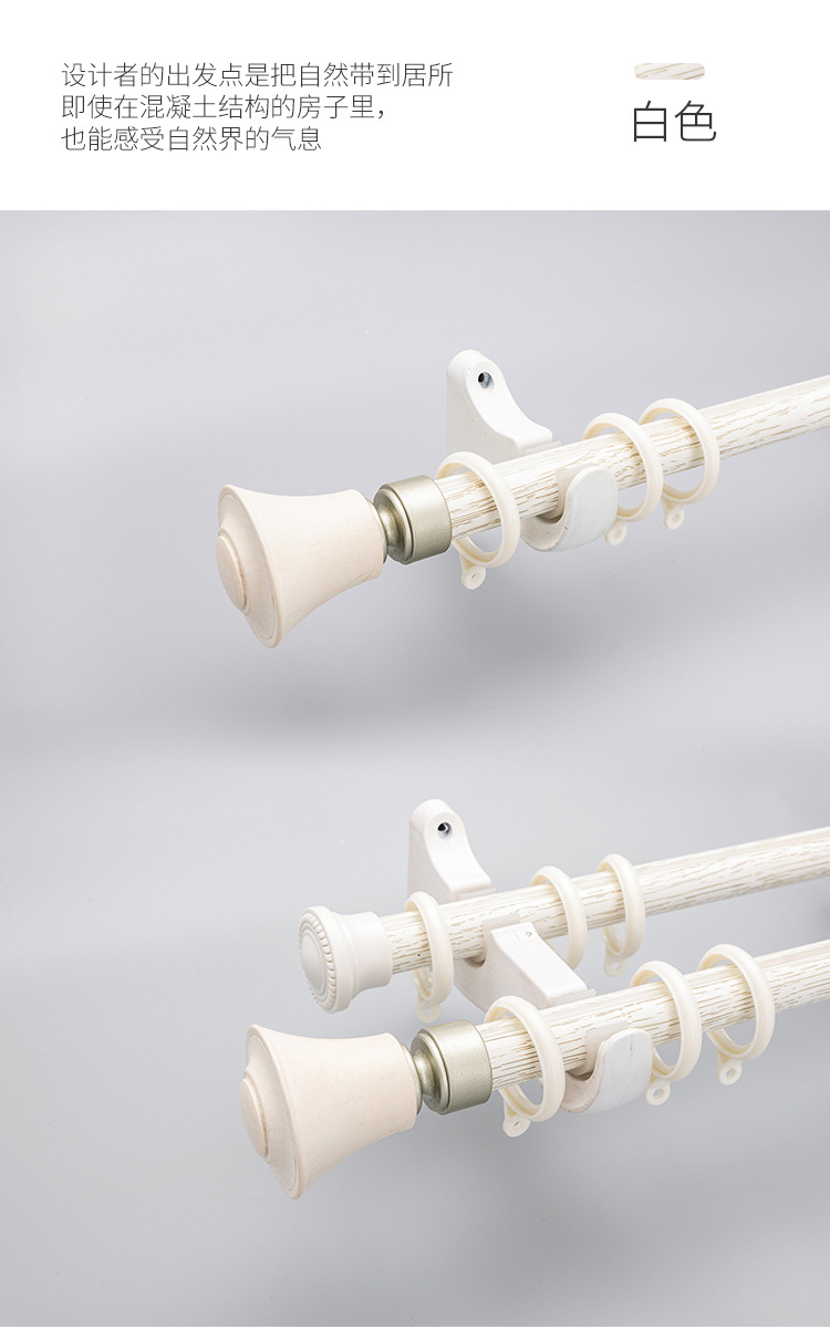 Forest Series Roman rod curtain rod, complete curtain fixing bracket, full set of accessories, factory direct sales, side top installation pic 11