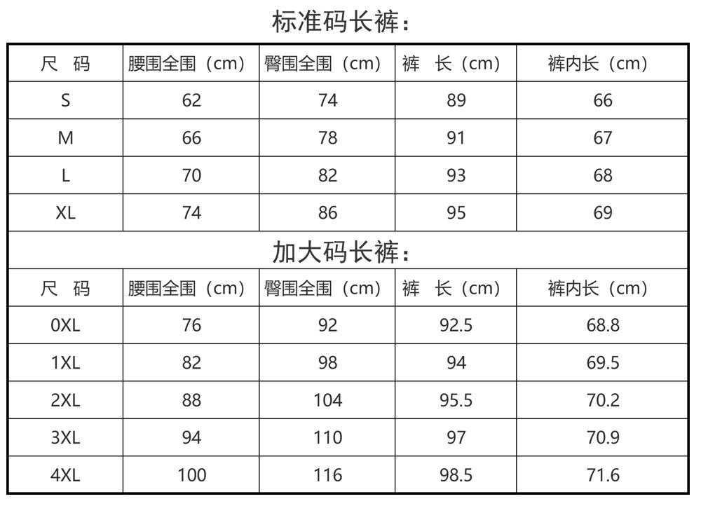 跨境欧美新款夜光瑜伽裤户外运动跑步健身高腰紧身健美裤瑜伽服详情4