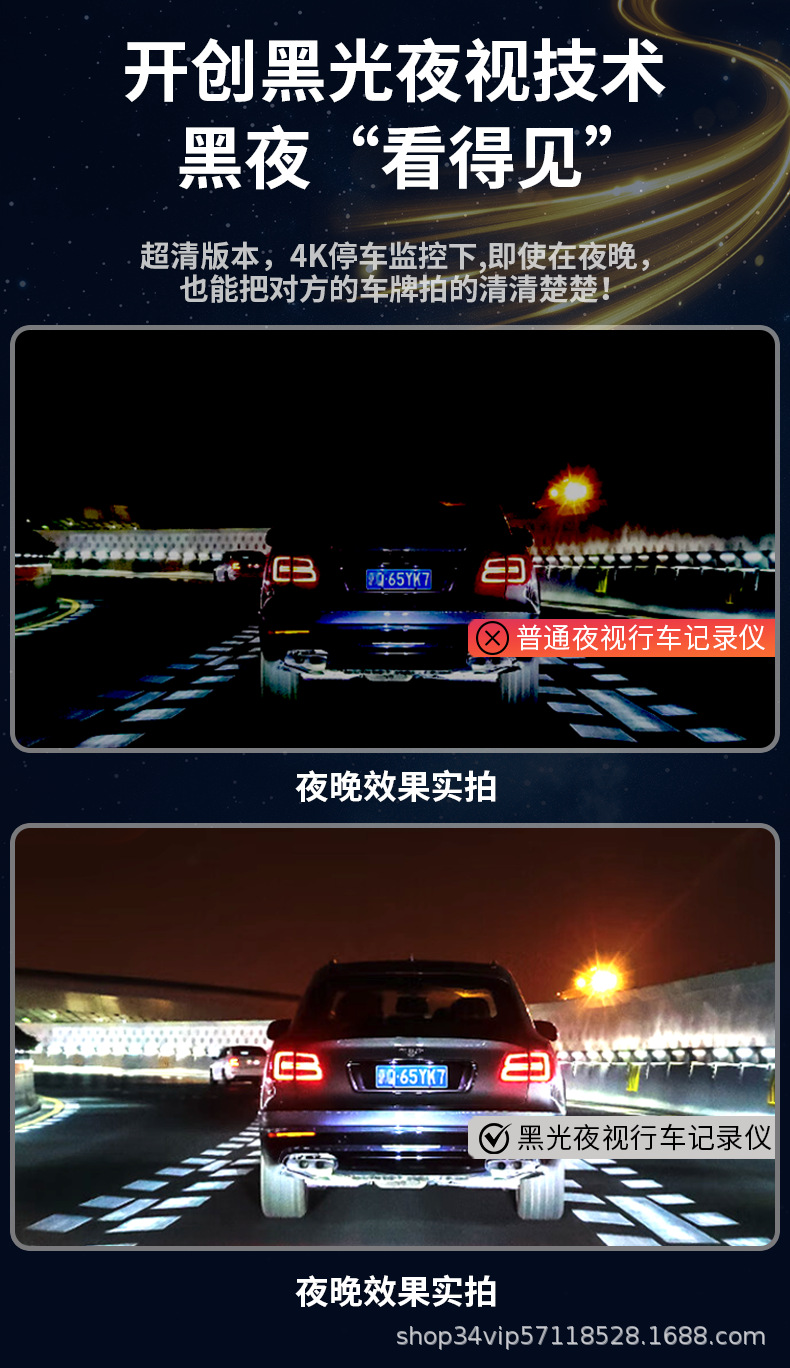 吉利星愿星越L博越帝豪缤越星瑞缤瑞牛仔行车记录仪免走线原厂详情13