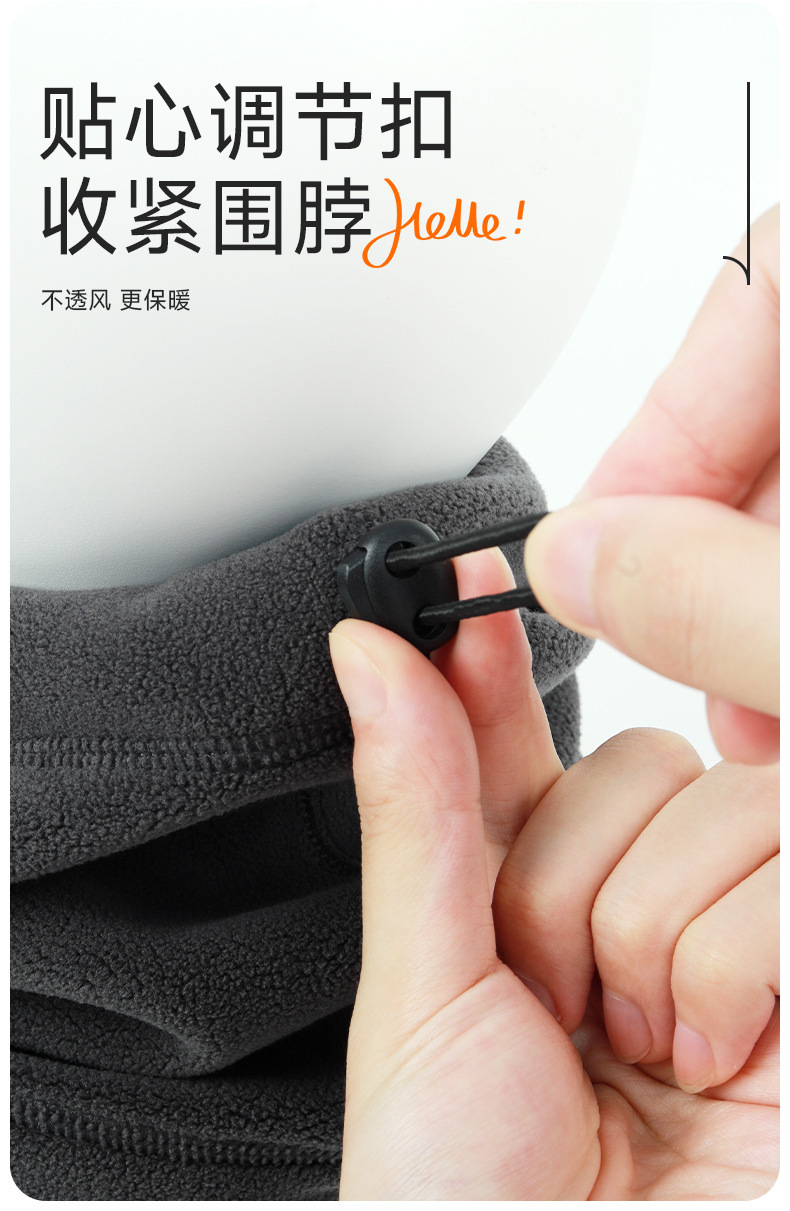 多功能加绒户外滑雪面罩防寒抓绒围脖防风保暖男女骑行套头围巾帽详情9