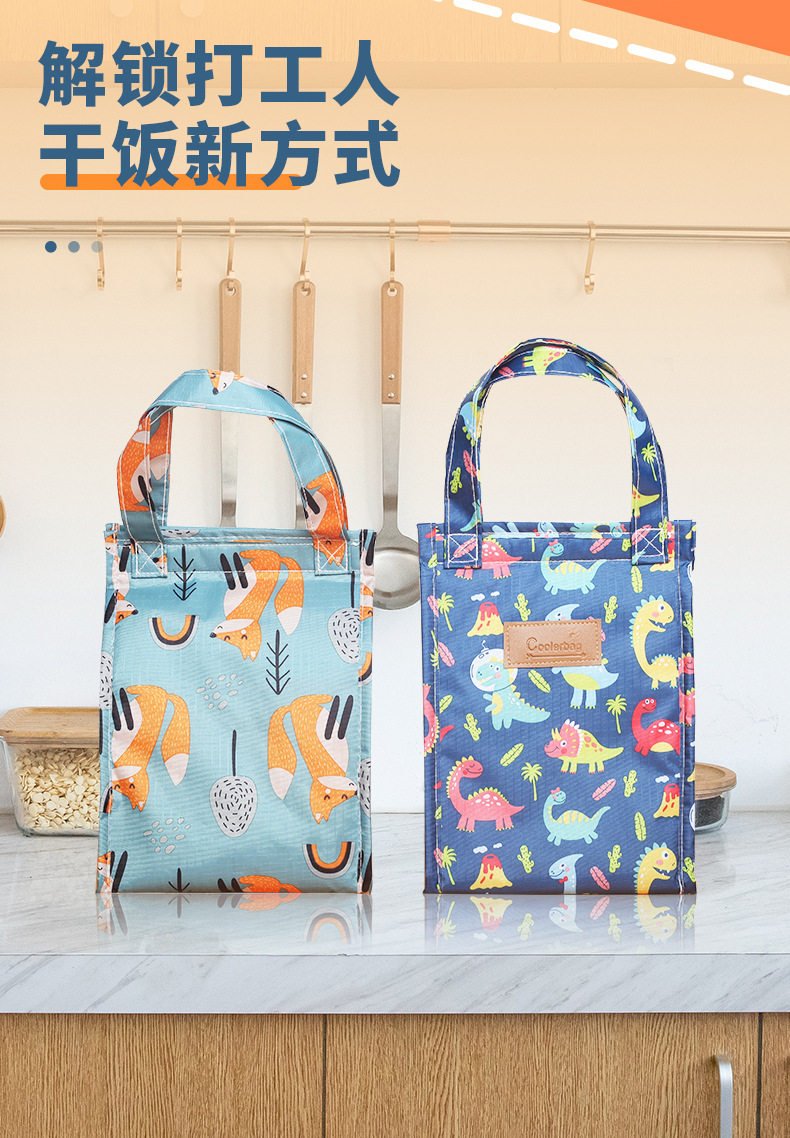 At the end of the year, clear out insulated bags, Oxford cloth insulated bags, aluminum foil lunch boxes, ice packs, outdoor sports and picnic bento packs pic 17