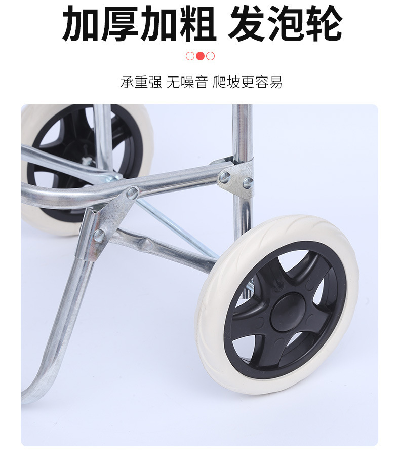便携购物车小推车拉货轻便拖车爬楼家用拉杆老人买菜小拉车可爬楼详情8