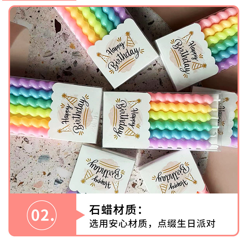 螺纹蜡烛蛋糕派对聚会气氛布置用品浪漫邂逅生日蜡烛彩色螺旋蜡烛详情5