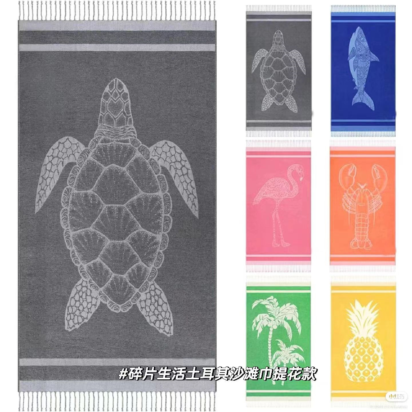 热销土耳其沙滩巾提花浴巾海边披肩 热带流苏跨境 亚马逊厂家直销详情9