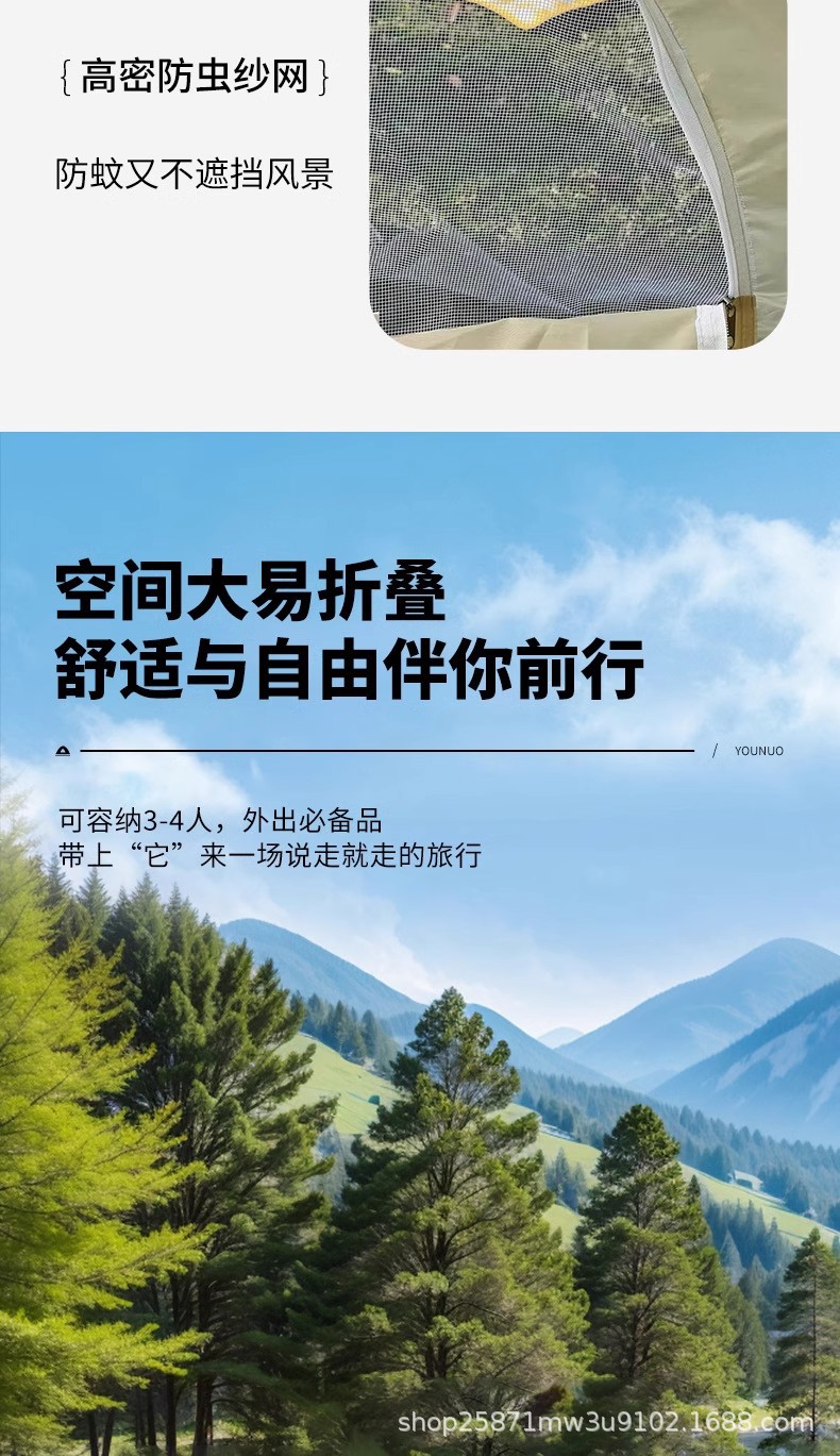 韩国ins户外帐篷便携式折叠一键开合露营帐篷防晒遮阳蓬沙滩帐篷详情8