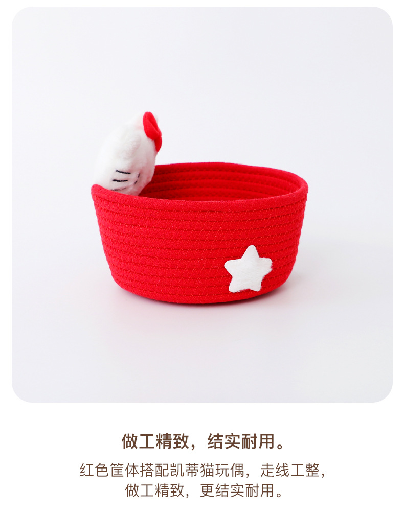 可爱小猫卡通收纳筐少女心高颜值桌面零食居家收纳篮化妆品收纳盒详情6