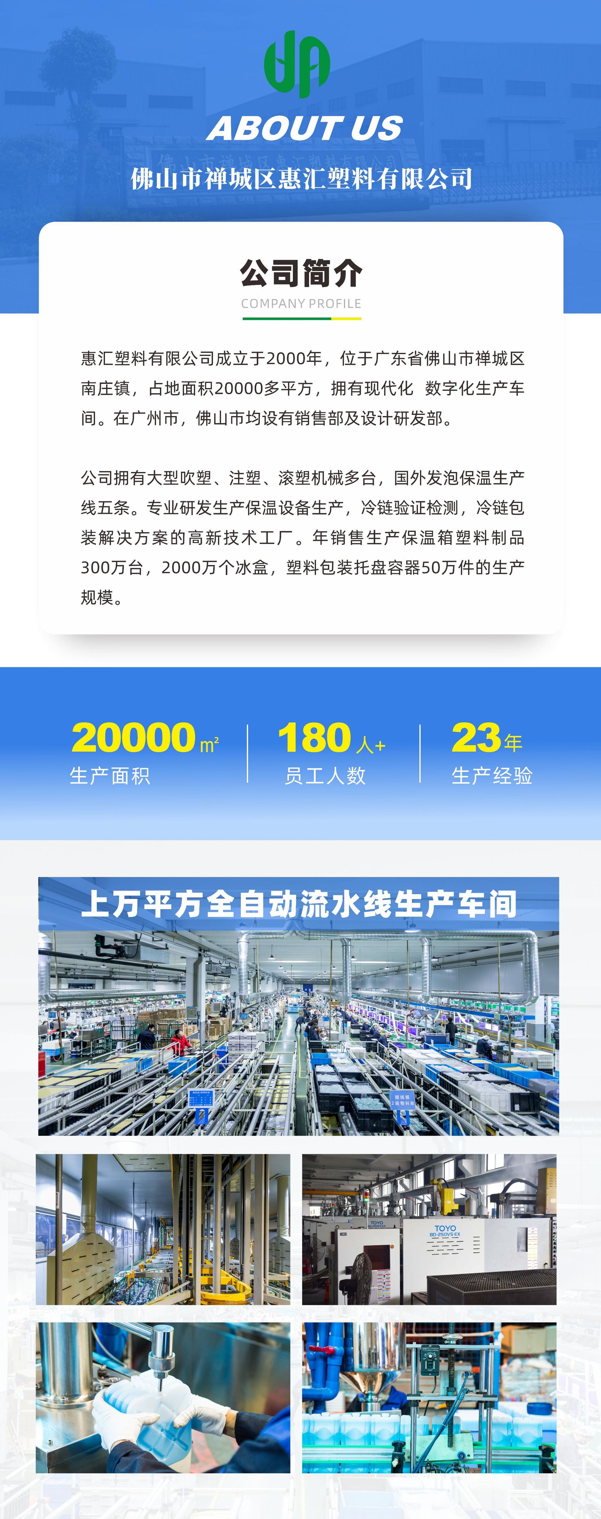 Ice crystal box, blue ice air cooler, cooling fan, ice box, freezing box, ice brick, ice plate refrigeration, reusable cooling ice bag pic 1