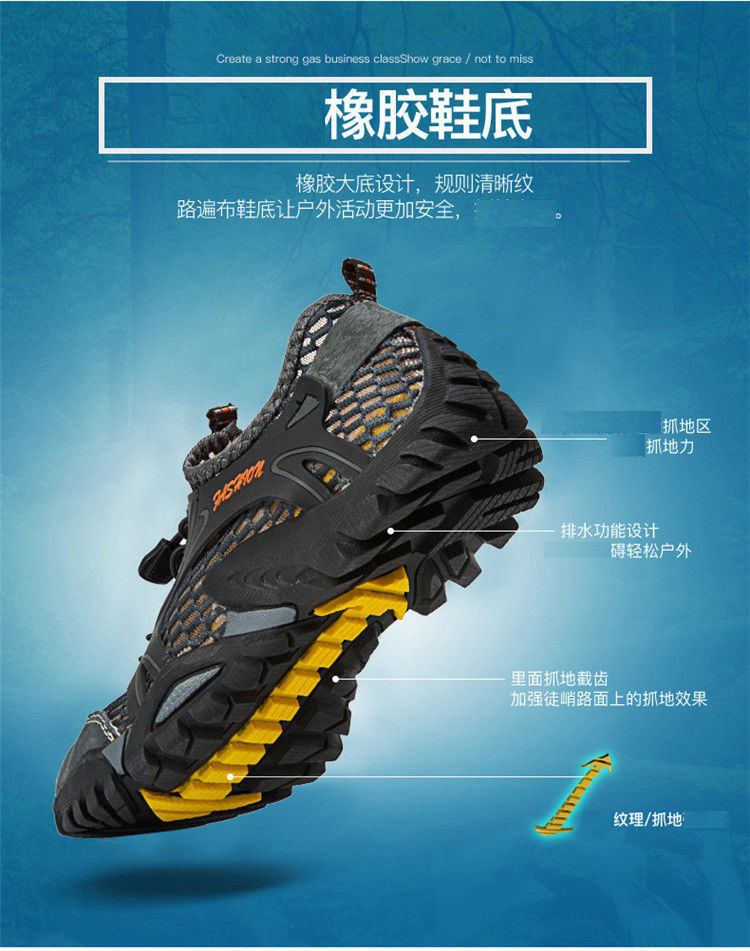 外贸男鞋2025夏季新款网面涉水鞋透气休闲登山鞋户外速干溯溪鞋详情27