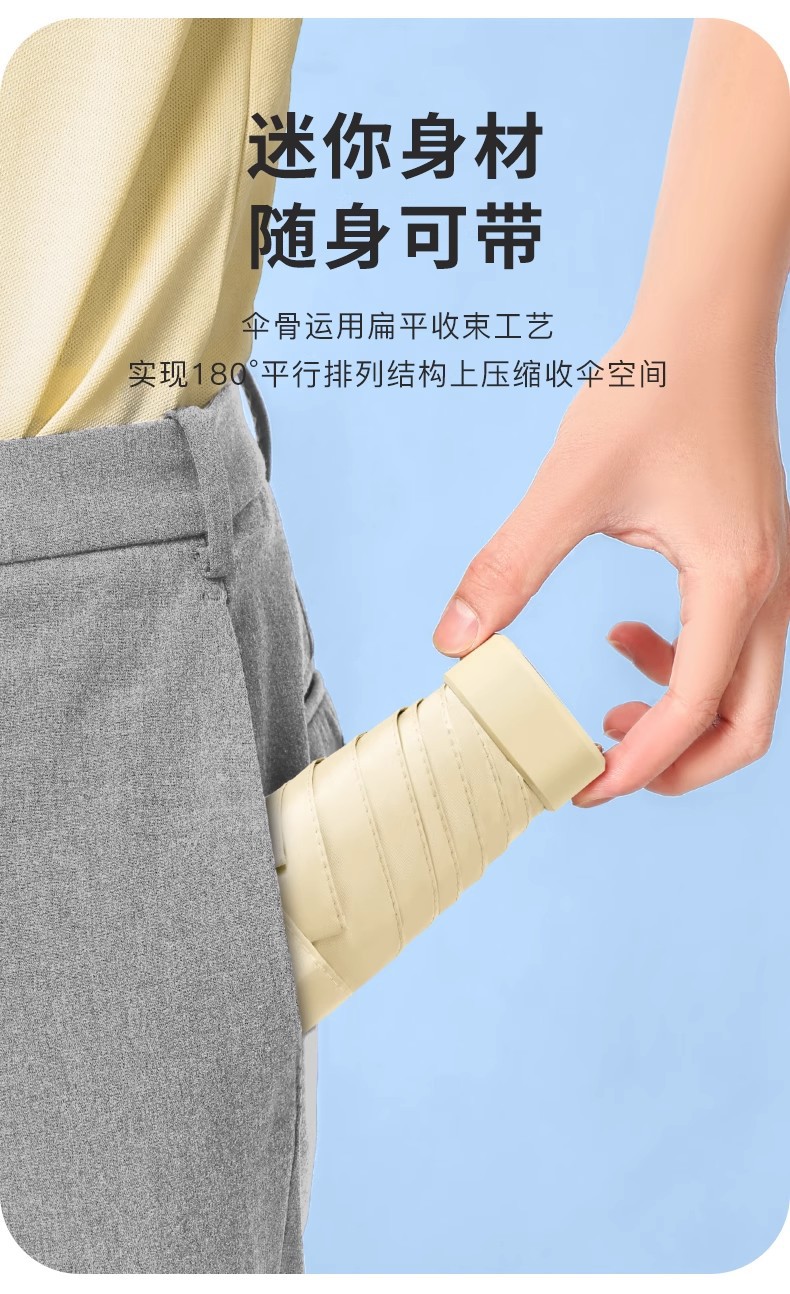 遮阳伞小巧便携扁六折超轻太阳伞防晒防紫外线迷你口袋伞女卡包伞详情6